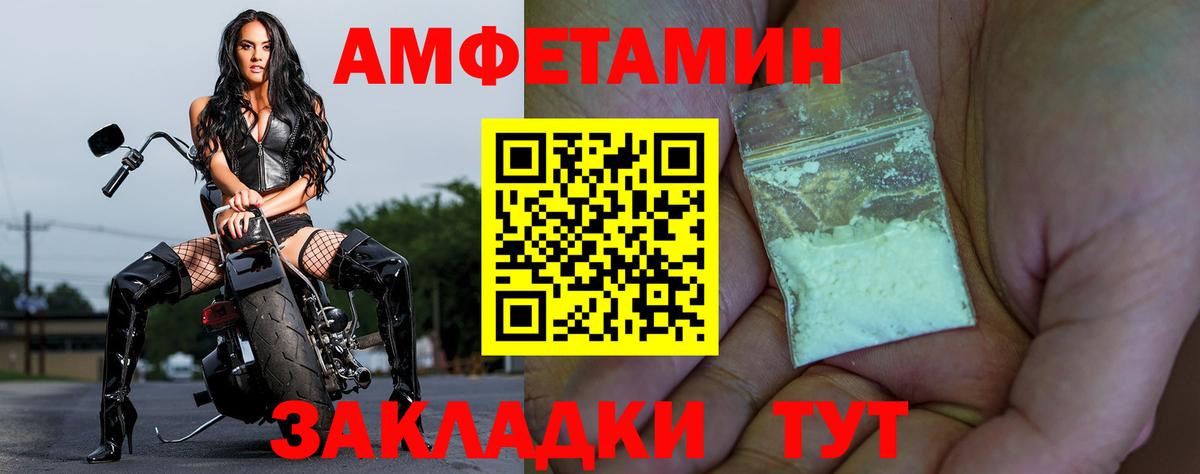 Верхняя Пышма  Amphetamine 98%  Вход с VPN 