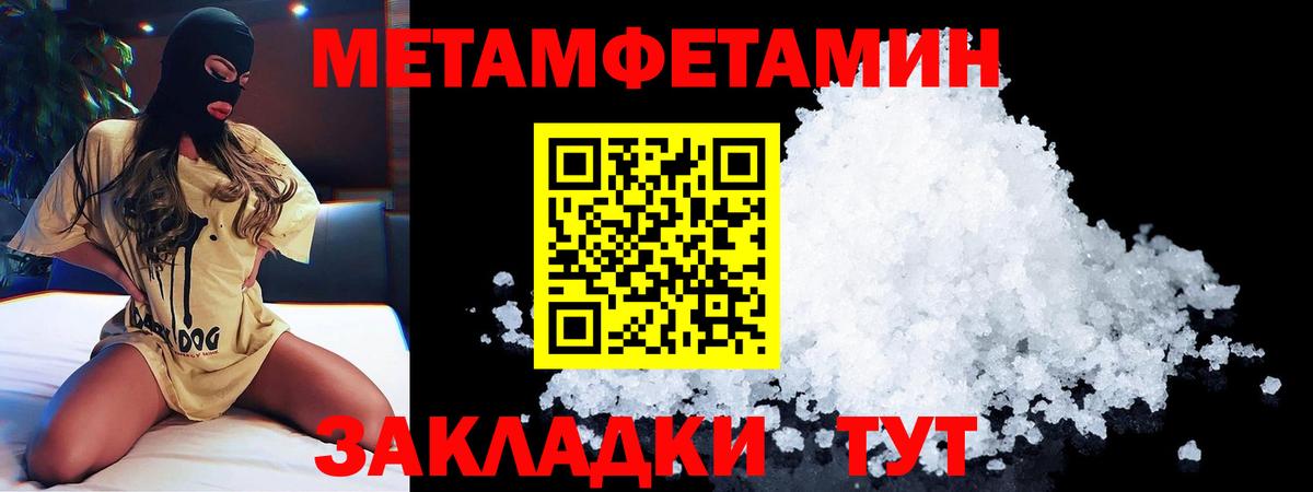 Амфетамин Premium Верхняя Пышма