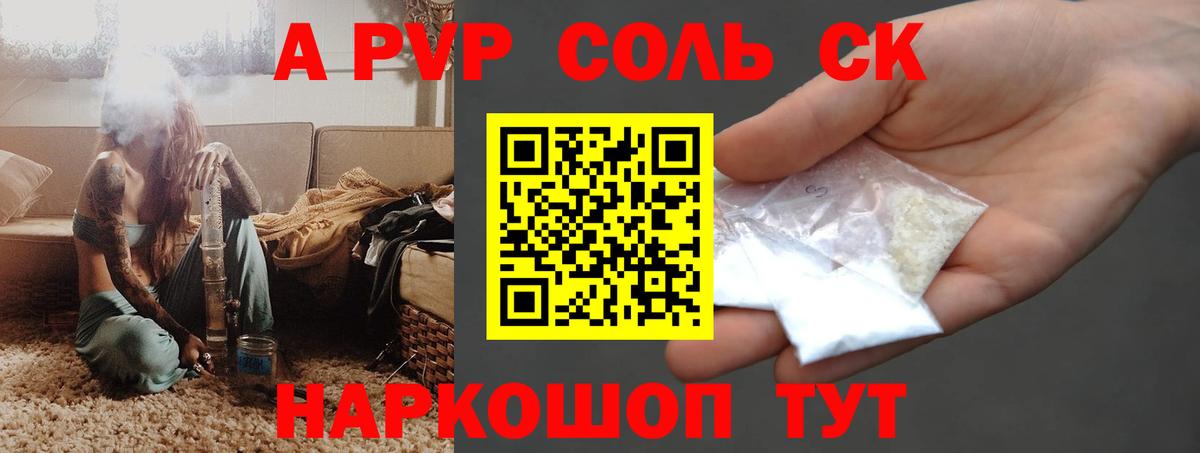 Верхняя Пышма  Alfa_PVP мука  A PVP мука  Вход с VPN 