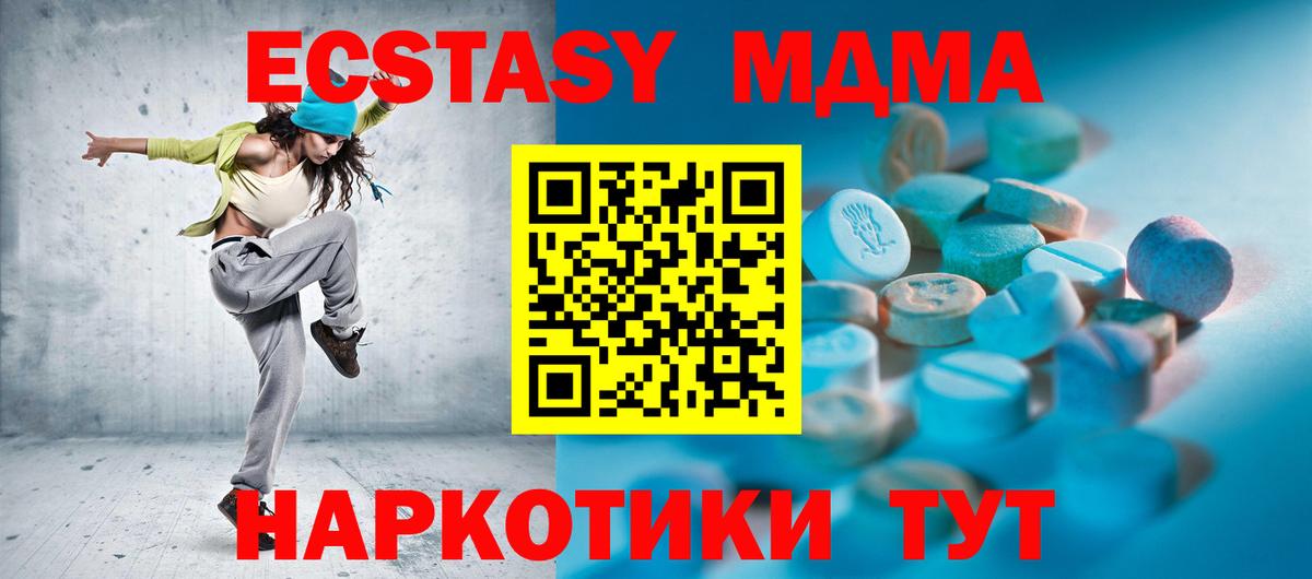 Экстази 99%  Экстази круглые  Экстази  Вход с VPN  Верхняя Пышма 
