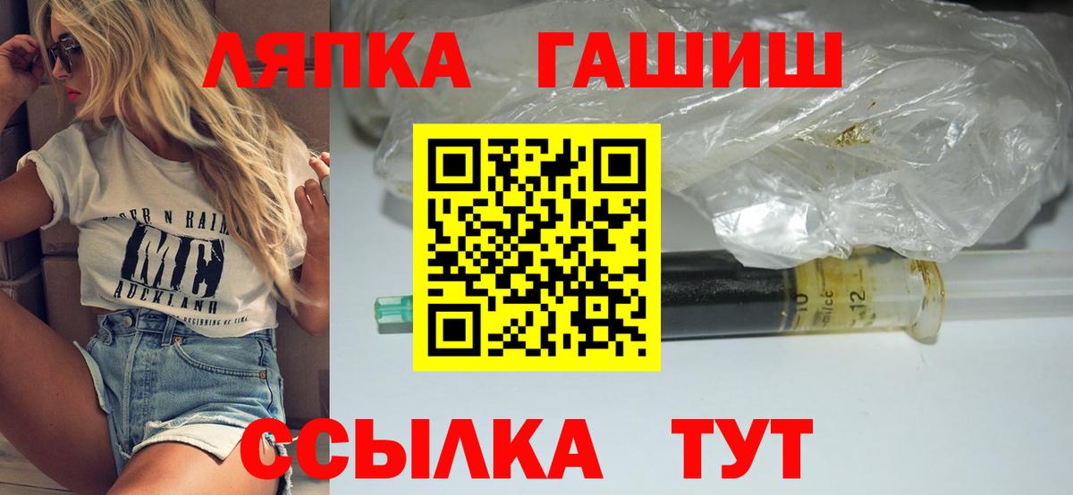 Гашиш  Вход с VPN  Верхняя Пышма  ГАШИШ Cannabis 