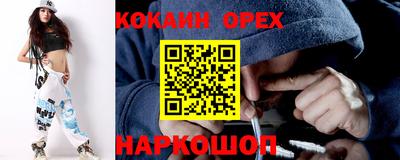 ешки Аргун