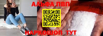 герыч Апрелевка