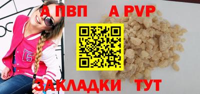 мефедрон Апшеронск