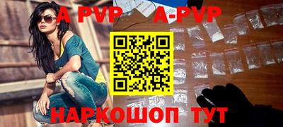 кокаин премиум Гагарин