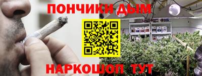 мефедрон Апшеронск