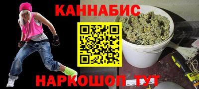 мефедрон Апшеронск