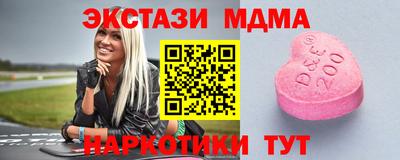 герыч Апрелевка