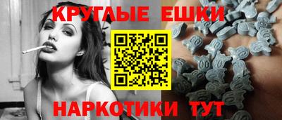 мефедрон Апшеронск
