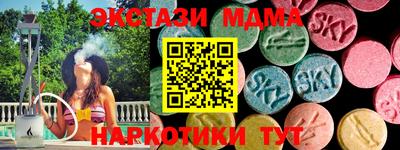 мефедрон Апшеронск