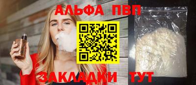 герыч Апрелевка
