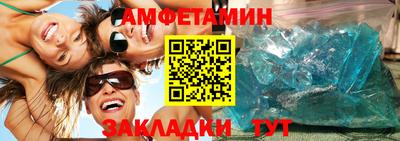 мефедрон Апшеронск