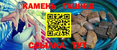 герыч Апрелевка