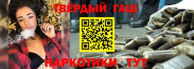 мефедрон Апшеронск