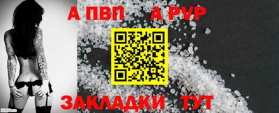 герыч Апрелевка