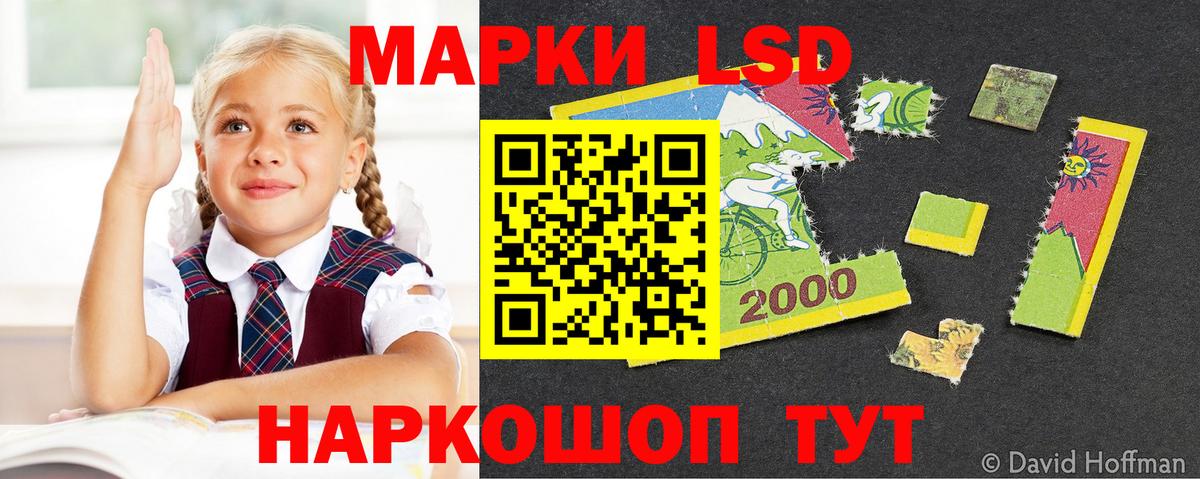 Лсд 25 экстази кислота  LSD-25 экстази ecstasy  Верхняя Пышма  LSD-25 экстази  Вход с VPN 