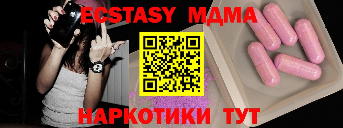 Codein Верхняя Пышма