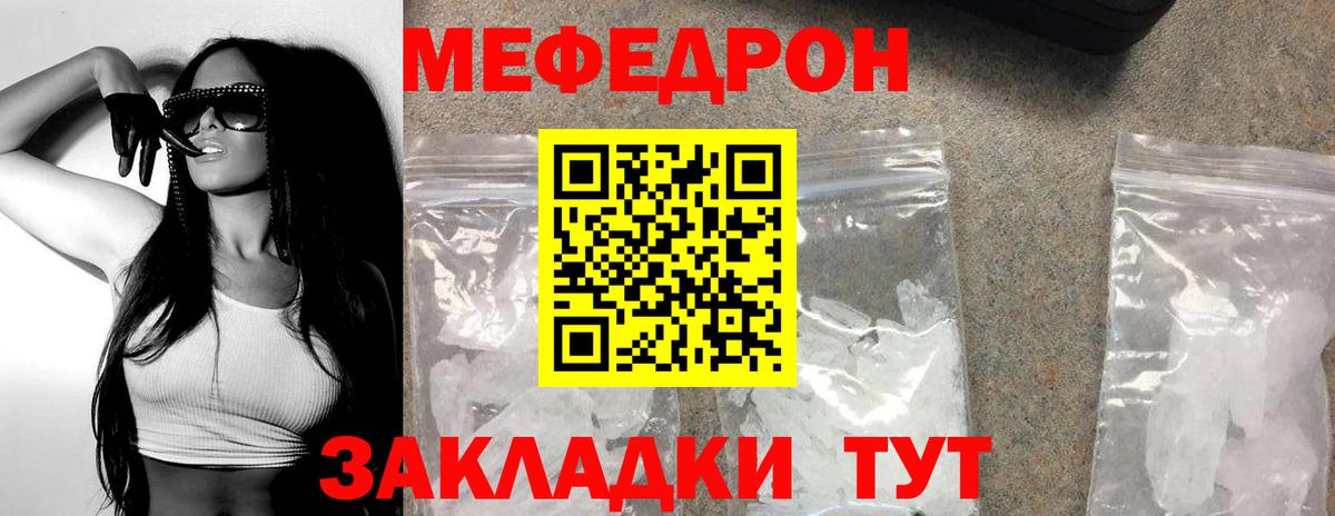 Меф кристаллы  Вход с VPN  Мефедрон  Верхняя Пышма 