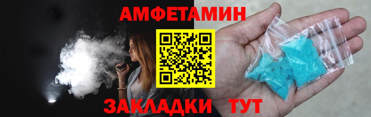 Верхняя Пышма  Первитин мет  МЕТАМФЕТАМИН  Вход с VPN 