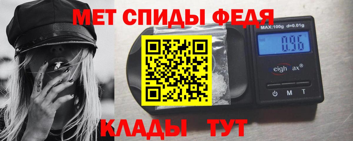 Первитин кристалл Верхняя Пышма