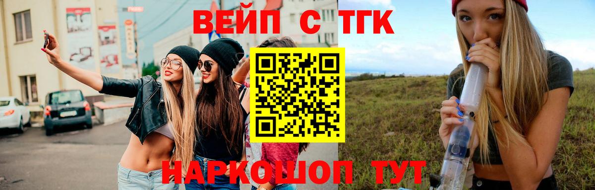 Дистиллят ТГК жижа Верхняя Пышма